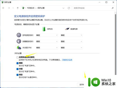 为什么win11关机usb灯还亮 Win11电脑关机后键盘鼠标灯怎么办