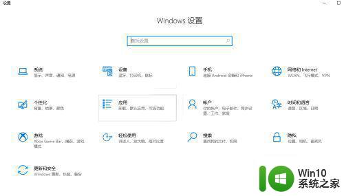 电脑远程桌面win10受到防火墙阻止怎么办 win10电脑远程桌面被防火墙阻止怎么解决