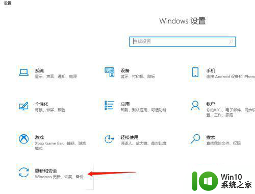 电脑远程桌面win10受到防火墙阻止怎么办 win10电脑远程桌面被防火墙阻止怎么解决