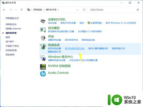 为什么win11关机usb灯还亮 Win11电脑关机后键盘鼠标灯怎么办