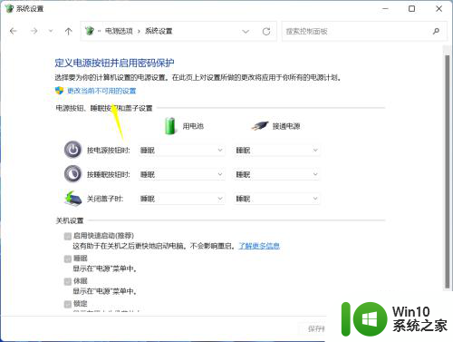 为什么win11关机usb灯还亮 Win11电脑关机后键盘鼠标灯怎么办