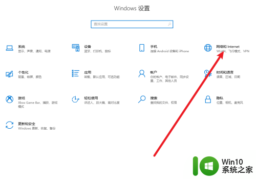 win10拨号在哪里 win10系统如何设置拨号上网功能