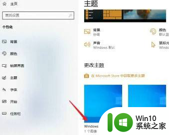 win11初始桌面什么样 win11如何恢复传统桌面