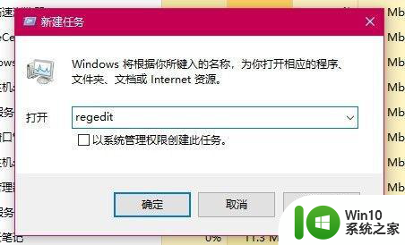 w10打开浏览器一会儿就卡死了怎么办 浏览器卡死如何解决