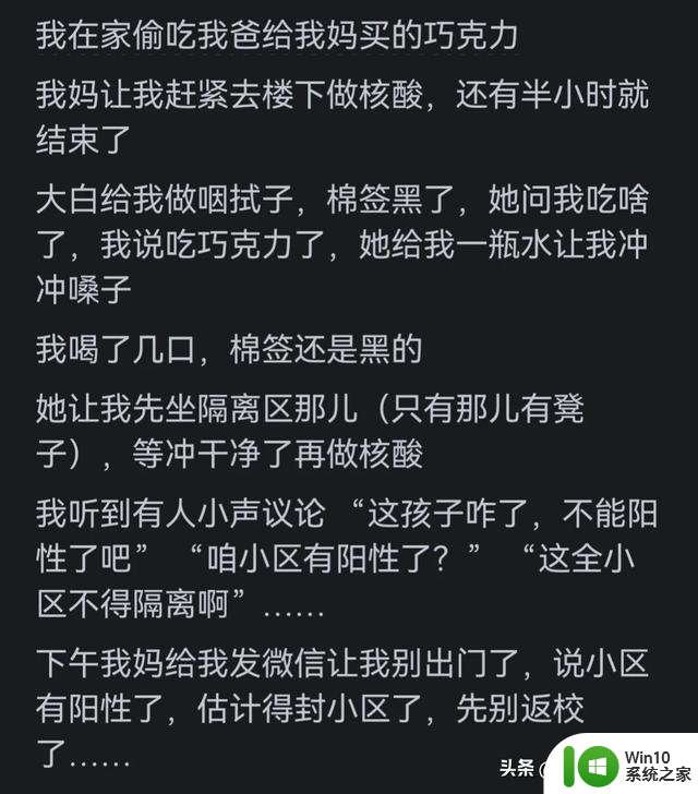 谣言的逼真程度到底有多高？网友举例让你揪心！