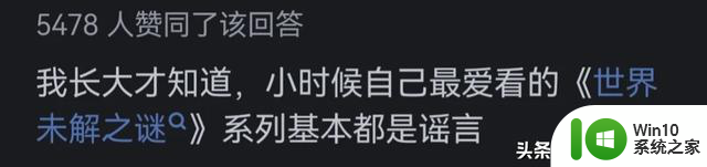 谣言的逼真程度到底有多高？网友举例让你揪心！