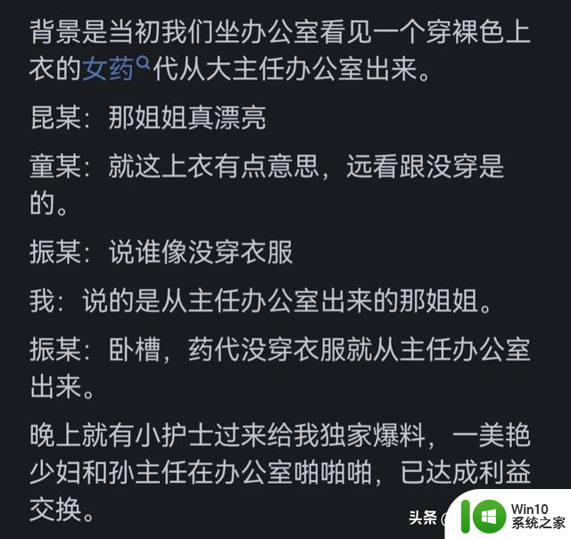 谣言的逼真程度到底有多高？网友举例让你揪心！