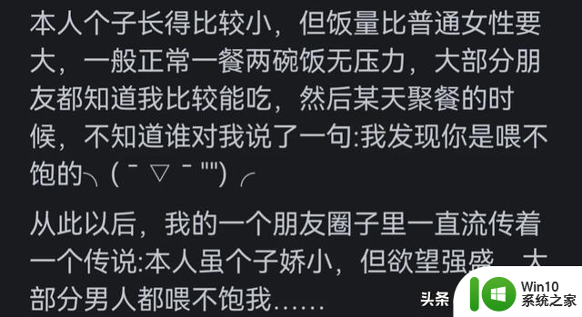 谣言的逼真程度到底有多高？网友举例让你揪心！