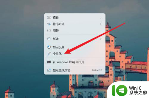 win11桌面添加此电脑 Win11如何在桌面添加此电脑图标