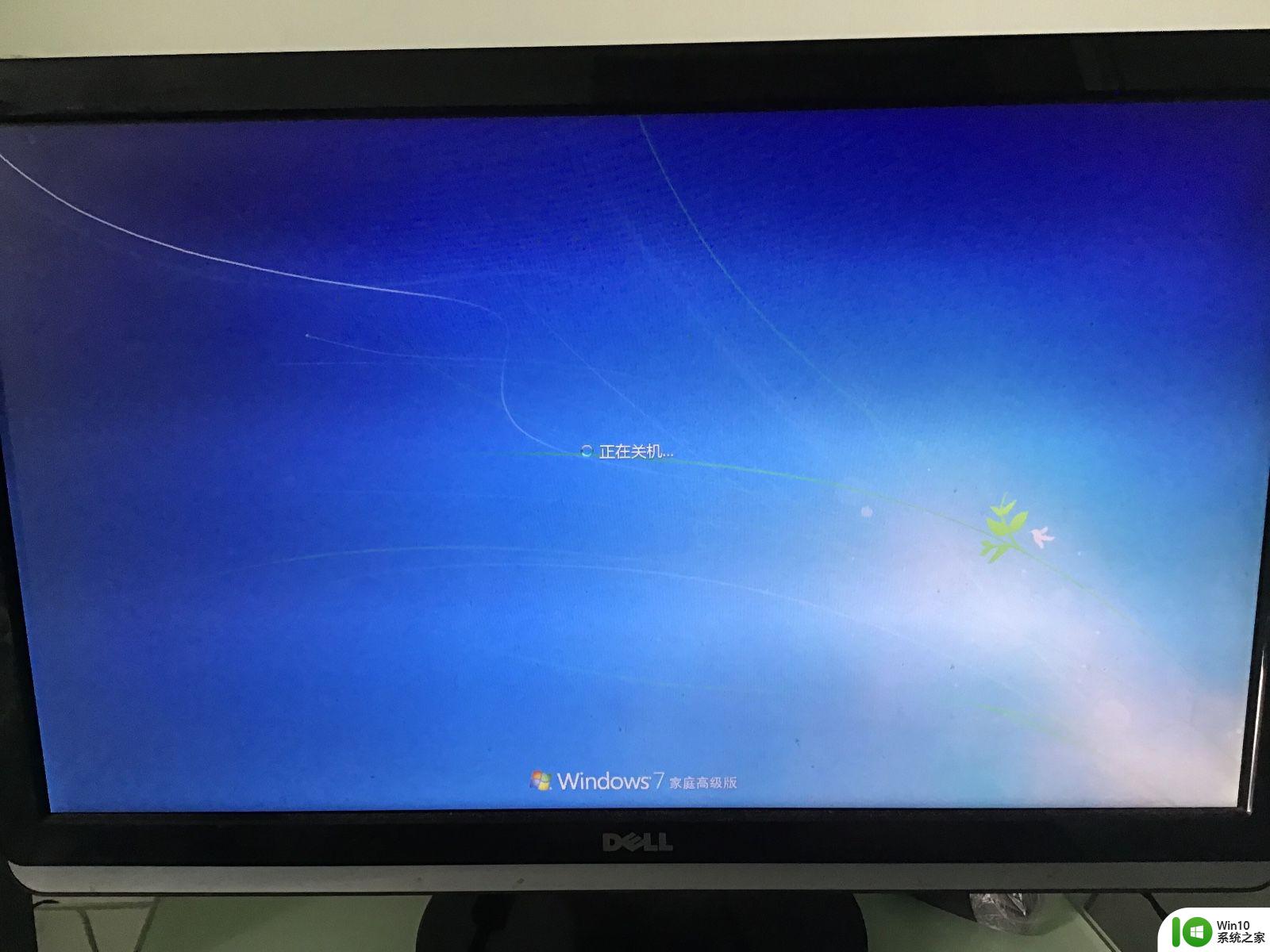 为什么电脑关不了机总是停留在正在关机这个画面里用的是win7 如何解决win7电脑关机卡在正在关机画面的问题