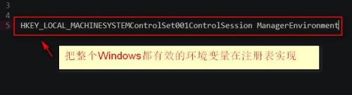 win10的环境变量配置了没生效怎么解决 win10环境变量配置不生效怎么办