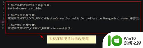 win10的环境变量配置了没生效怎么解决 win10环境变量配置不生效怎么办