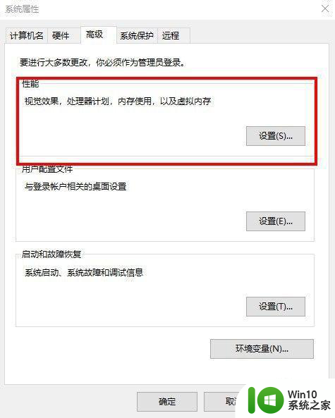 笔记本电脑win10桌面拉伸的东西怎么设置蓝色 如何在Win10笔记本电脑上设置桌面拉伸为蓝色