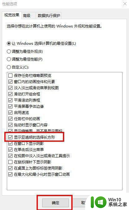 笔记本电脑win10桌面拉伸的东西怎么设置蓝色 如何在Win10笔记本电脑上设置桌面拉伸为蓝色