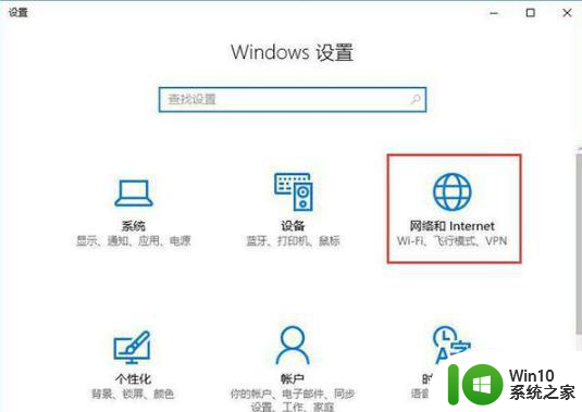 win7调制解调器(或其他连接设备)报告了一个错误怎么恢复 Win7调制解调器连接设备报错怎么处理