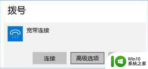 win7调制解调器(或其他连接设备)报告了一个错误怎么恢复 Win7调制解调器连接设备报错怎么处理