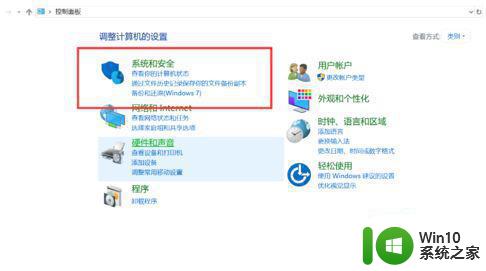 win10电脑sd卡写保护不能格式化解决方法 Win10电脑SD卡写保护解除方法