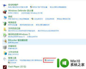 win10电脑sd卡写保护不能格式化解决方法 Win10电脑SD卡写保护解除方法