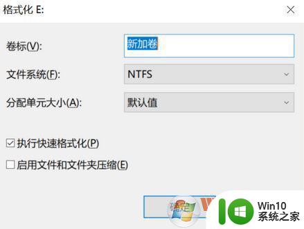 win10电脑sd卡写保护不能格式化解决方法 Win10电脑SD卡写保护解除方法