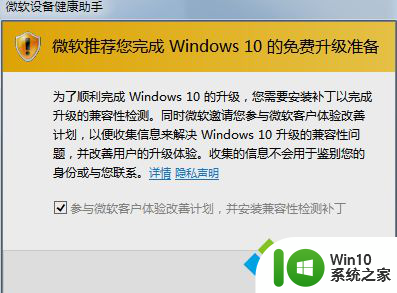 window10玩英雄联盟 win10系统LOL游戏无法启动解决方法