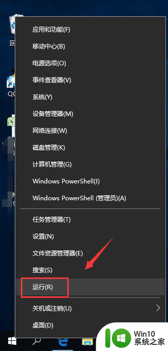 win10系统实时保护删除怎么永久关闭 win10系统实时保护关闭方法