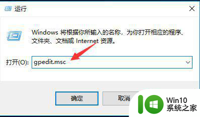 win10系统实时保护删除怎么永久关闭 win10系统实时保护关闭方法