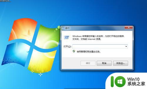 电脑下载excel2007后打开提示安装配置怎么解决 Excel2007下载安装配置问题解决方法