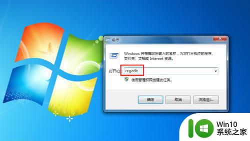 电脑下载excel2007后打开提示安装配置怎么解决 Excel2007下载安装配置问题解决方法