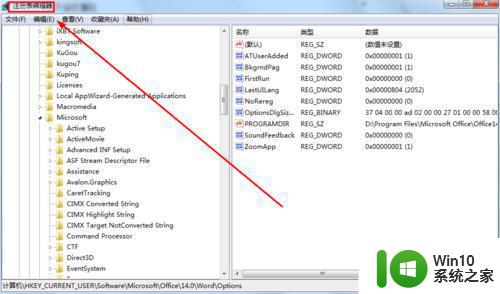 电脑下载excel2007后打开提示安装配置怎么解决 Excel2007下载安装配置问题解决方法