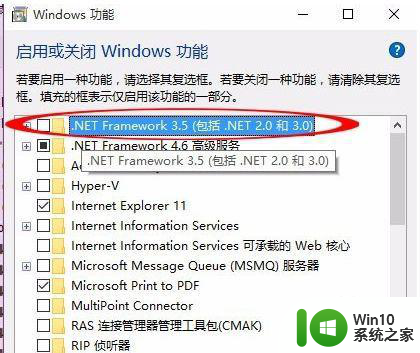 如何处理cad2008在windows7安装过程中的错误问题 如何解决cad2008在windows7安装过程中的兼容性问题