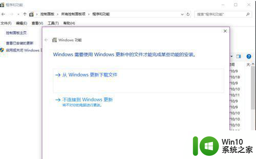 如何处理cad2008在windows7安装过程中的错误问题 如何解决cad2008在windows7安装过程中的兼容性问题