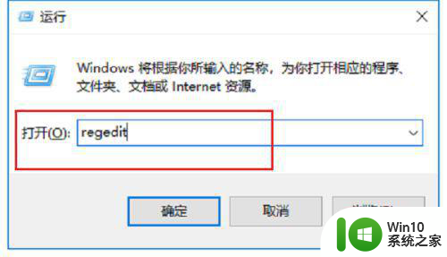 win10打开excel总是出现配置进度如何处理 win10打开excel总是出现配置进度怎么办