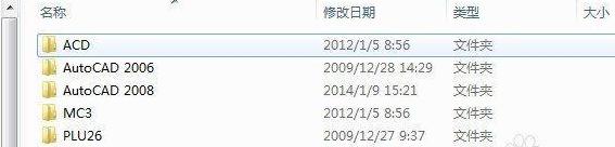 为什么cad2008在64位win7系统上重复需要注册激活 CAD2008在64位Win7系统上注册激活失败的原因