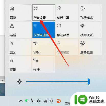 win10病毒和威胁防护一直在获取保护信息怎么解决 Win10病毒和威胁防护无法获取保护信息怎么办