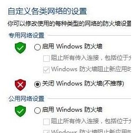 win10降低安全等级 win10如何降低防护系统安全等级