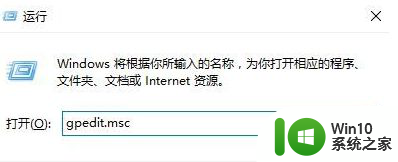 win10降低安全等级 win10如何降低防护系统安全等级