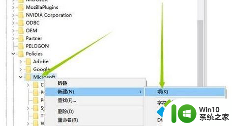 win10降低安全等级 win10如何降低防护系统安全等级