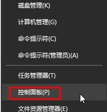 win10降低安全等级 win10如何降低防护系统安全等级