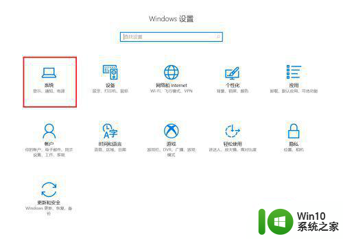 windows10卸载office2010提示安装程序包的语言不受系统支持2010卸载怎么办 Windows 10无法卸载Office 2010安装程序包的语言不受支持