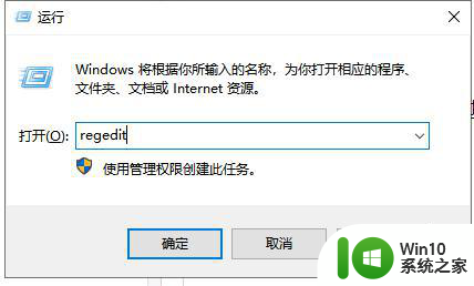 win7调整屏幕亮度选项不见了如何处理 win7屏幕亮度调整选项消失怎么办