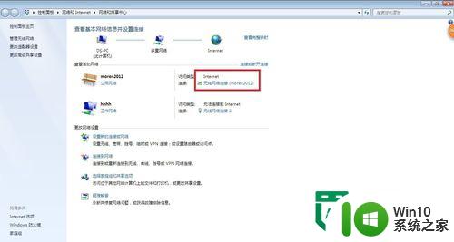 win7自动获取ip地址怎么设置 win7自动获取ip地址设置方法