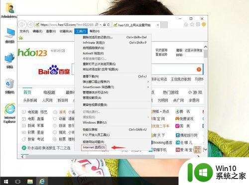 win10 excel点击链接本文档跳转被禁止怎么办 Win10 Excel点击链接本文档跳转被禁止解决方法