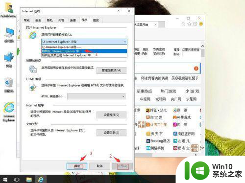 win10 excel点击链接本文档跳转被禁止怎么办 Win10 Excel点击链接本文档跳转被禁止解决方法