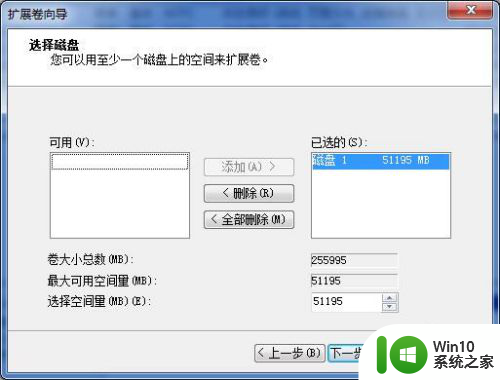 怎么分盘win7 WIN7系统自带的分区工具