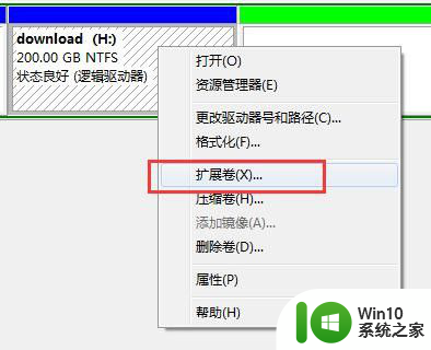 怎么分盘win7 WIN7系统自带的分区工具