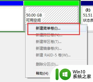 怎么分盘win7 WIN7系统自带的分区工具