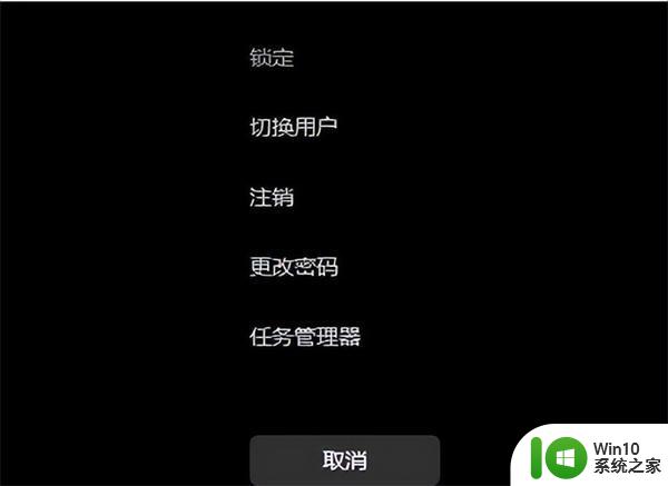 笔记本电脑屏幕出现白色条纹然后白屏怎么办 笔记本电脑白屏怎么解决