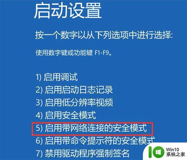 笔记本电脑屏幕出现白色条纹然后白屏怎么办 笔记本电脑白屏怎么解决