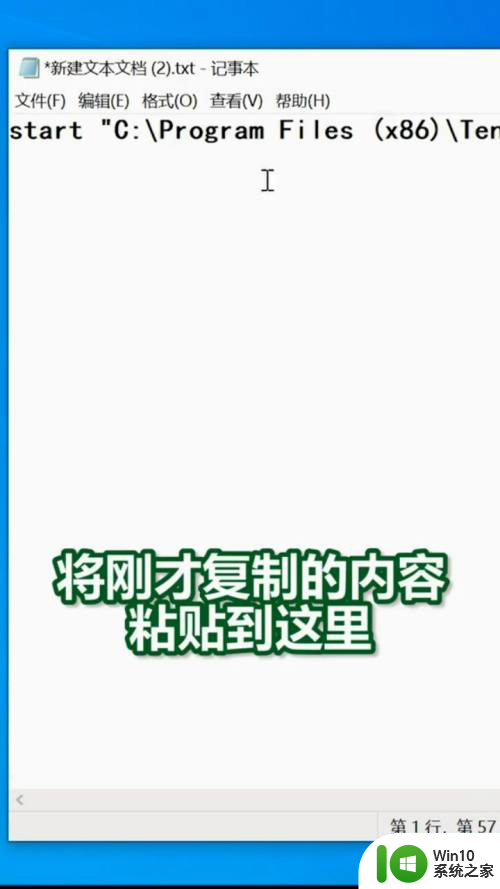 开两个微信怎么开 电脑如何实现微信双开功能