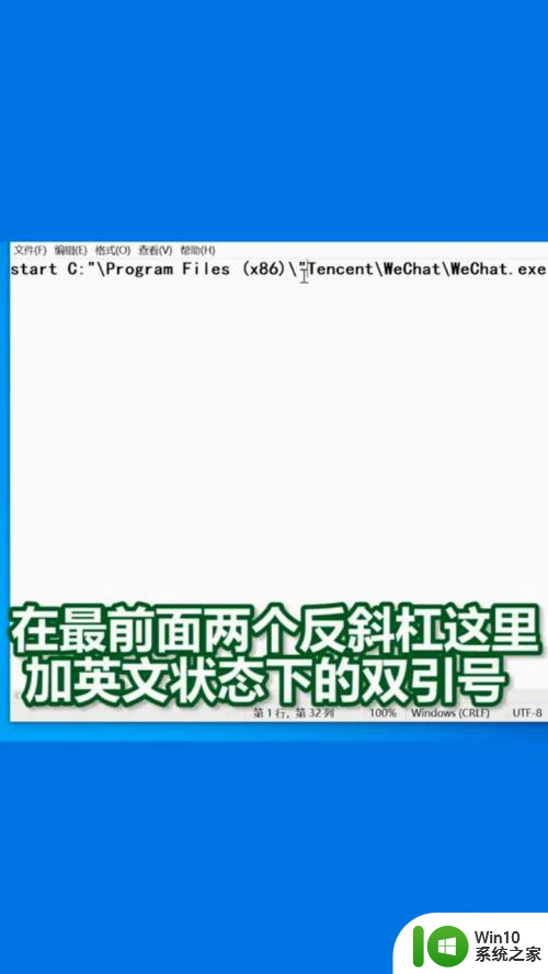 开两个微信怎么开 电脑如何实现微信双开功能